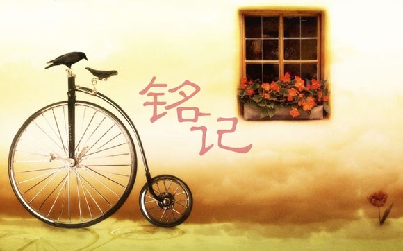 北川羌城旅游区线路